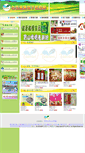 Mobile Screenshot of mall.tappa.org.tw